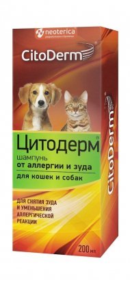CitoDerm шампунь от аллергии и зуда для кошек и собак, 200мл