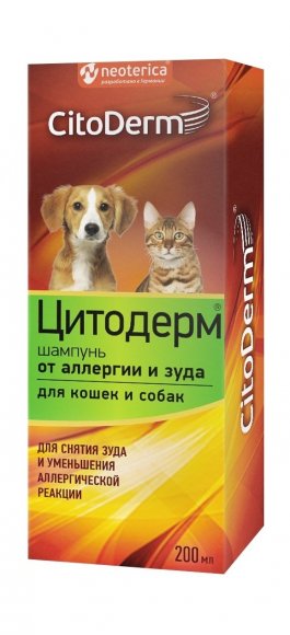25057.580 CitoDerm shampyn ot allergii i zyda dlya koshek i sobak, 200ml kypit v zoomagazine «PetXP» CitoDerm шампунь от аллергии и зуда для кошек и собак, 200мл