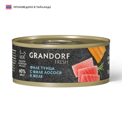 Grandorf Fresh - Консервы для кошек, филе тунца с филе лосося в желе 70гр