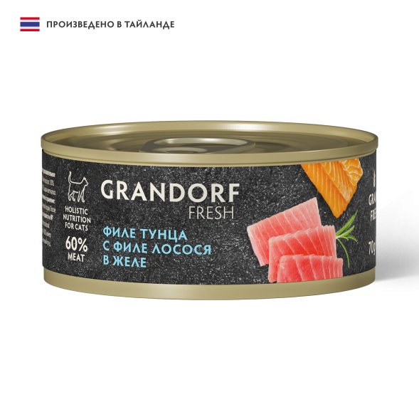 Grandorf Fresh - Консервы для кошек, филе тунца с филе лосося в желе 70гр