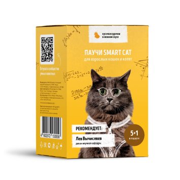 Smart Cat - паучи - Набор паучей 5+1 в подарок для взрослых кошек и котят: кусочки курочки в нежном соусе 510гр