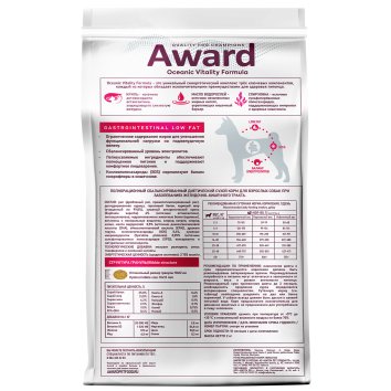 Award Veterinary Diet Gastrointestinal Low Fat - Диетический корм для взрослых собак при заболеваниях желудочно-кишечного тракта