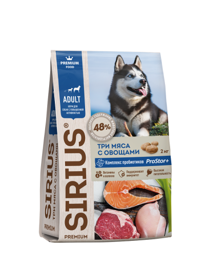 Sirius - Сухой корм для взрослых собак с высокой активностью, 3 вида мяса с овощами