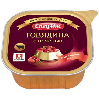 Зоогурман - Консервы для собак СпецМяс Говядина с печенью 300 гр