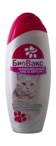 БиоВакс Бальзам-ополаскиватель для кошек 335мл