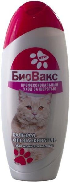 БиоВакс - Бальзам-ополаскиватель для кошек 335 мл
