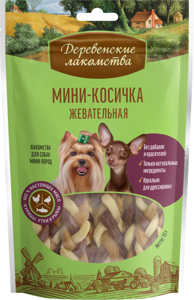 Деревенские Лакомства - Мини-косичка жевательная из курицы, утки и трески для собак мини-пород, 55 г