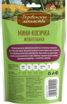 Деревенские Лакомства - Мини-косичка жевательная из курицы, утки и трески для собак мини-пород, 55 г