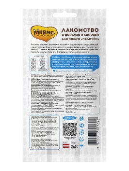 Мнямс - Лакомство для кошек, Лакомые палочки 13,5 см с Форелью и Лососем, 3х5 г