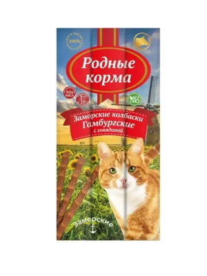 Родные Корма - Колбаски для кошек, Заморские Гамбургские с говядиной Родные Корма - Колбаски для кошек, Заморские Гамбургские с говядиной