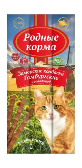 Родные Корма - Колбаски для кошек, Заморские Гамбургские с говядиной