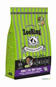 ZooRing Adult Cat Max Turkey - Сухой корм для кошек, индейка с глюкозамином и хондроитином