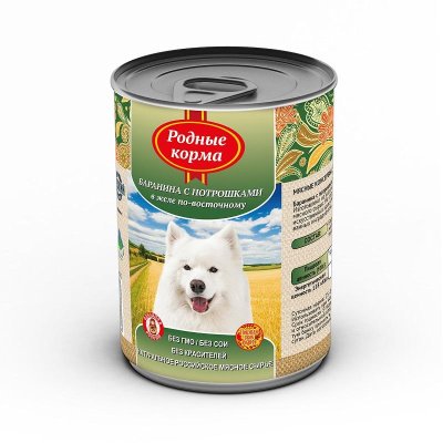 Родные Корма - Консервы для собак баранина с потрошками в желе по восточному