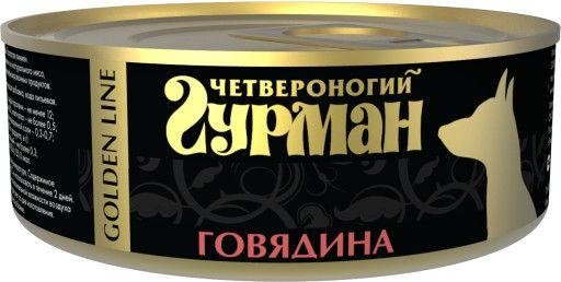 Четвероногий Гурман &amp;quot;Золотая серия&amp;quot; для собак с говядиной в желе