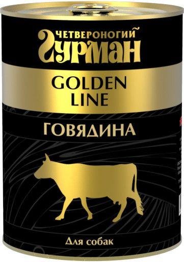 Четвероногий Гурман &amp;quot;Золотая серия&amp;quot; для собак с говядиной в желе