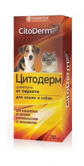 CitoDerm - Шампунь от перхоти для кошек и собак, 200 мл