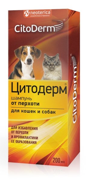 CitoDerm - Шампунь от перхоти для кошек и собак, 200 мл