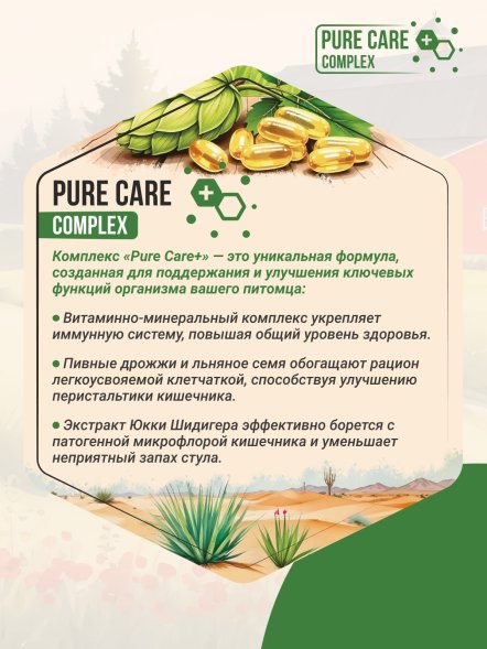 Statera - Сухой полнорационный корм для котят с индейкой