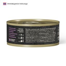 Grandorf Fresh - Консервы для кошек, филе тунца с креветками в желе 70гр