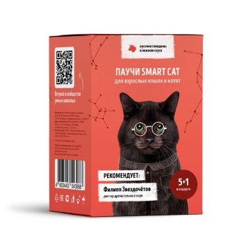 Smart Cat - паучи - Набор паучей 5+1 в подарок для взрослых кошек и котят: кусочки говядины в нежном соусе 510гр