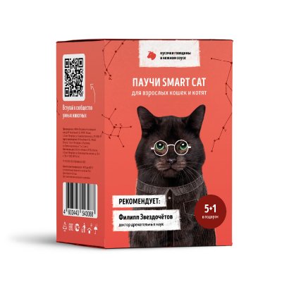 Smart Cat - паучи - Набор паучей 5+1 в подарок для взрослых кошек и котят: кусочки говядины в нежном соусе 510гр
