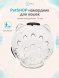 PetSHOP - Намордник для кошек, шлем прозрачный, 15 см