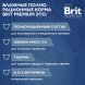 Brit - Пауч для котят, с Телятиной и Морковью в желе, 85 гр