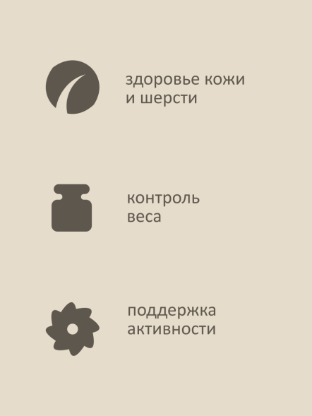 Savita - Сухой корм для стерилизованных кошек, с мясом гуся