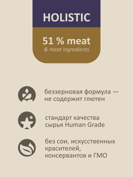 Savita - Сухой корм для стерилизованных кошек, с мясом гуся