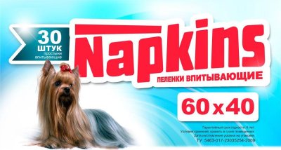 Napkins - Впитывающие пеленки для собак 60*40 см Napkins - Впитывающие пеленки для собак 60*40 см