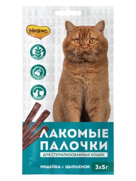 Мнямс - Лакомство для стерилизованных кошек, Лакомые палочки 13,5 см из Индейки и Цыпленка, 3х5 г