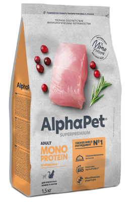 AlphaPet СуперПремиум Monoprotein (Монопротеин) - Сухой корм для взрослых кошек, с Индейкой AlphaPet СуперПремиум Monoprotein (Монопротеин) - Сухой корм для взрослых кошек, с Индейкой