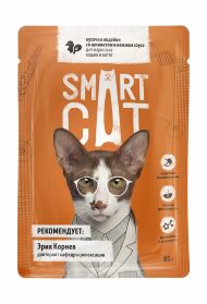 Smart Cat - Паучи для кошек и котят, кусочки индейки со шпинатом в нежном соусе 85гр