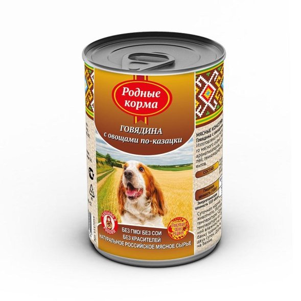 Родные Корма - Консервы для собак говядина с овощами по казацки