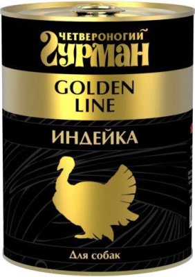 Четвероногий Гурман "Золотая серия" консервы для собак с индейкой Четвероногий Гурман