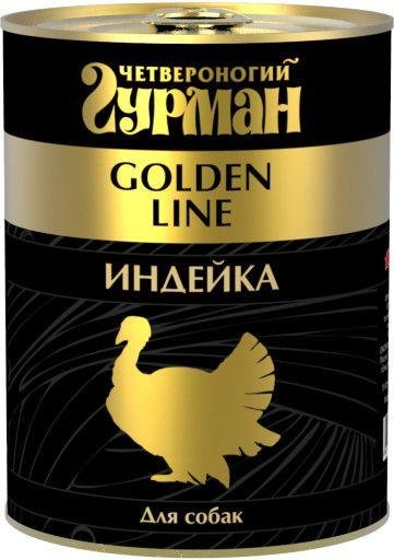Четвероногий Гурман &amp;quot;Золотая серия&amp;quot; консервы для собак с индейкой