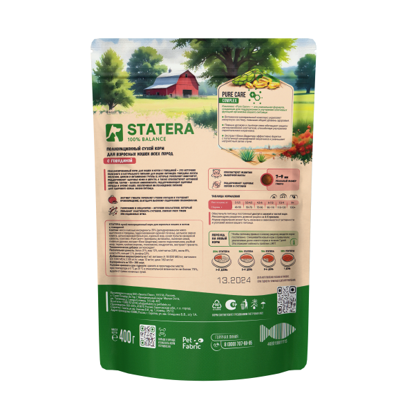 Statera - Сухой полнорационный корм для взрослых кошек и котов с говядиной