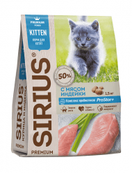 Sirius - Сухой корм для котят, с индейкой
