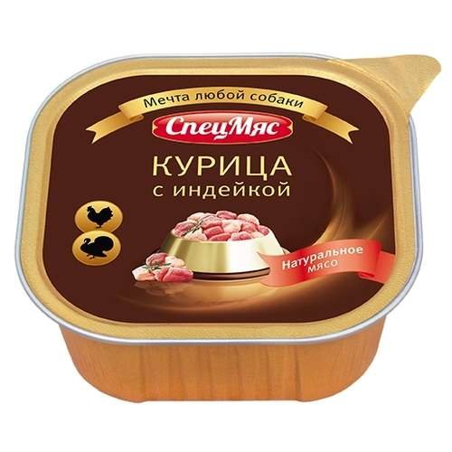 Зоогурман - СпецМяс - Консервы для собак Курица с индейкой 300 гр