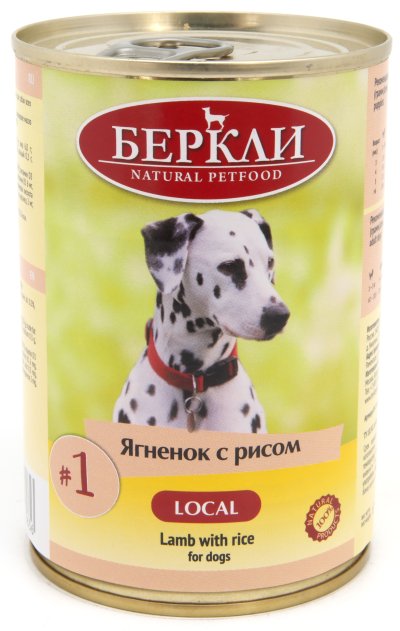Беркли №1 - Консервы для собак, Ягненок с Рисом 400 гр