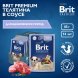 Brit - Пауч для щенков всех пород, с Телятиной в соусе, 85 гр