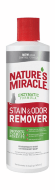 Nature's Miracle Remover - Уничтожитель пятен и запахов от кошек универсальный