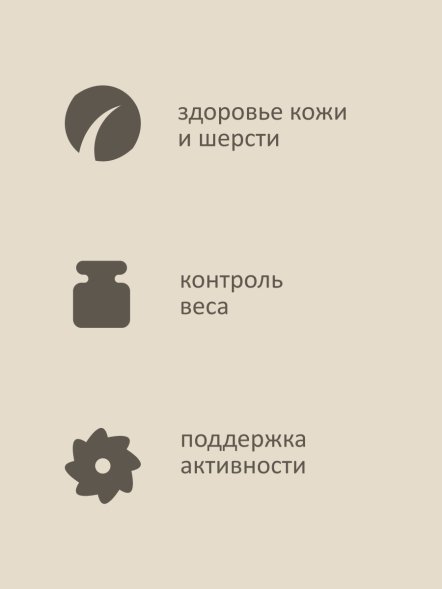 Savita - Сухой корм для стерилизованных кошек, с форелью