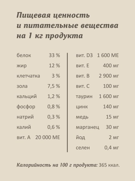 Savita - Сухой корм для стерилизованных кошек, с форелью