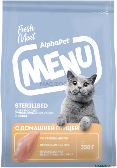 AlphaPet Menu - Сухой корм для кастрированных котов и стерилизованных кошек, с Домашней Птицей