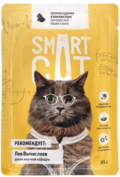 Smart Cat - Паучи для кошек и котят, кусочки курочки в нежном соусе 85гр