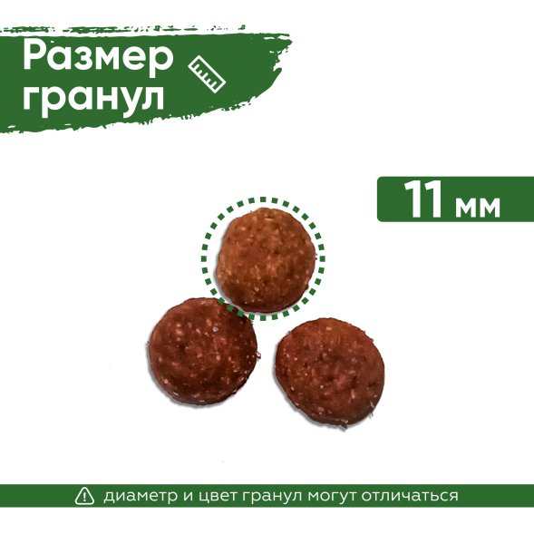 Statera - Сухой корм для малых пород собак, с кроликом