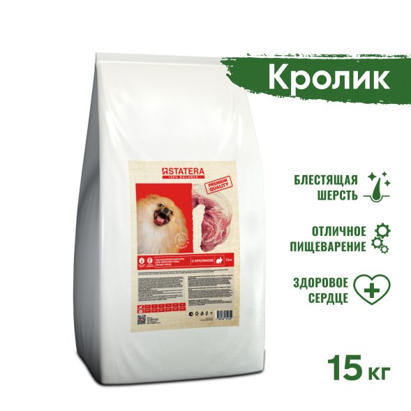 Statera - Сухой корм для малых пород собак, с кроликом