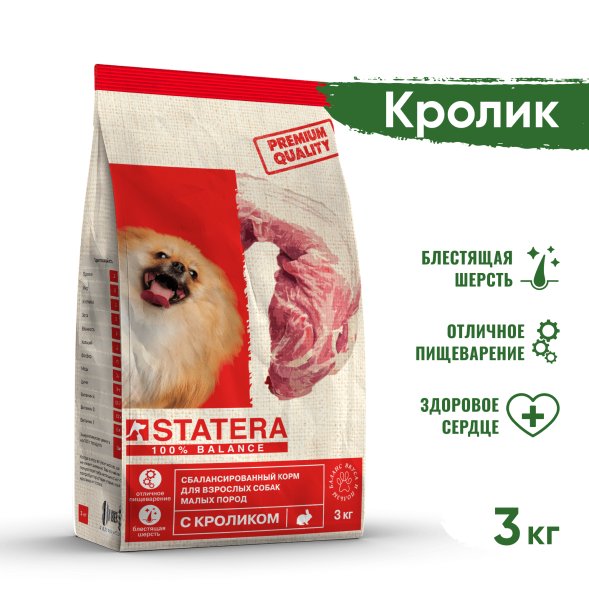 Statera - Сухой корм для малых пород собак, с кроликом