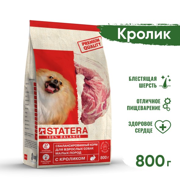 Statera - Сухой корм для малых пород собак, с кроликом